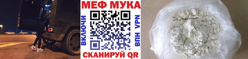 Наркотические вещества Можайск Амфетамин  МАРИХУАНА  Мефедрон  ГАШИШ 