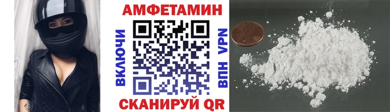 АМФ 97%  Можайск 