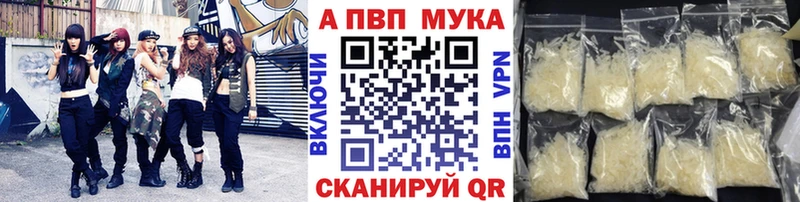 наркошоп  Можайск  Альфа ПВП Соль 
