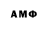 Амфетамин 98% Ercu Hasturk