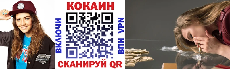 где продают наркотики  Можайск  Кокаин Columbia 