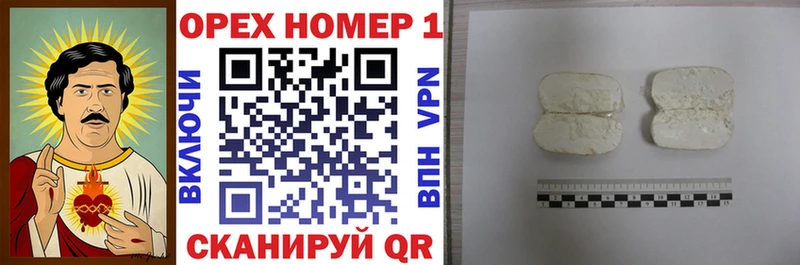 COCAIN Колумбийский Можайск