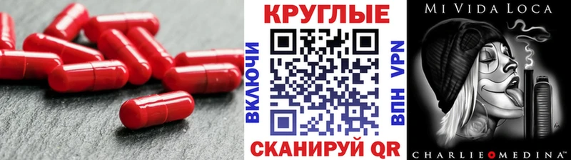 МЕГА как войти  Можайск  Ecstasy Cube 