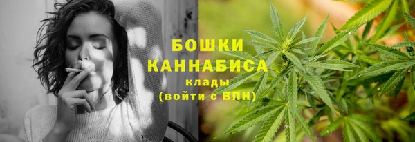 альфа пвп VHQ Бугульма