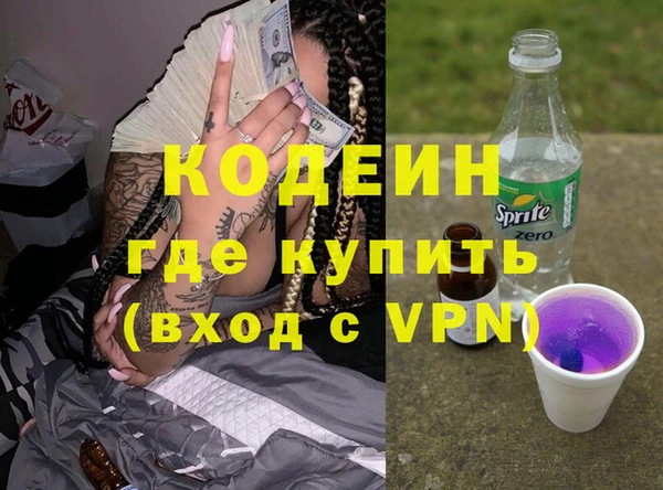 марки nbome Бронницы
