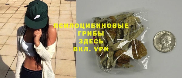альфа пвп VHQ Бугульма