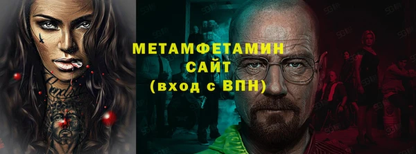 гашик Рославль