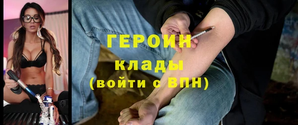 марки nbome Бронницы
