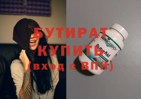 марки nbome Бронницы