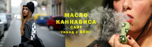 альфа пвп VHQ Бугульма