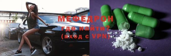 Альфа ПВП Бородино
