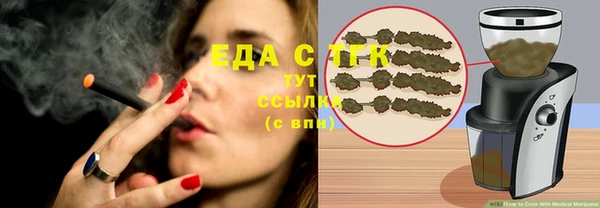 меф Ростов