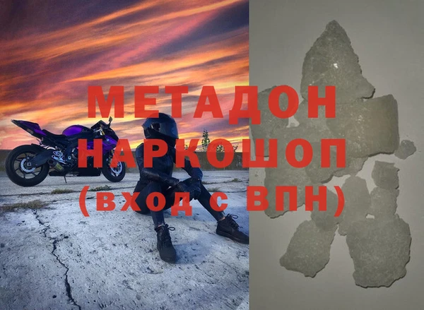 альфа пвп VHQ Бугульма