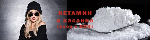 марки nbome Бронницы