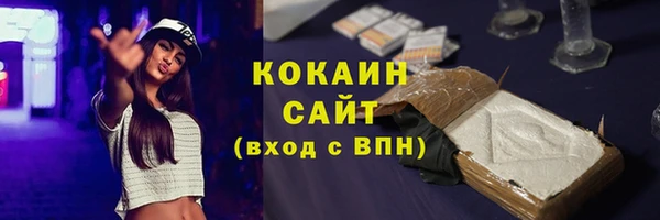 альфа пвп VHQ Бугульма
