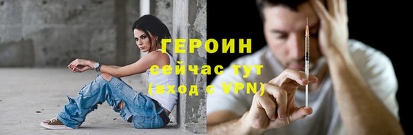 Альфа ПВП Бородино