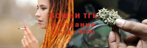 альфа пвп VHQ Бугульма