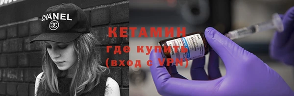 Альфа ПВП Бородино