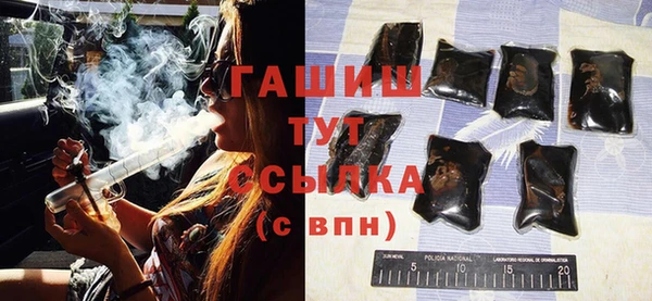 альфа пвп VHQ Бугульма