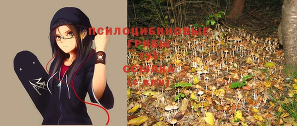 марки nbome Бронницы