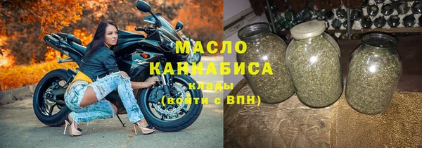 альфа пвп VHQ Бугульма