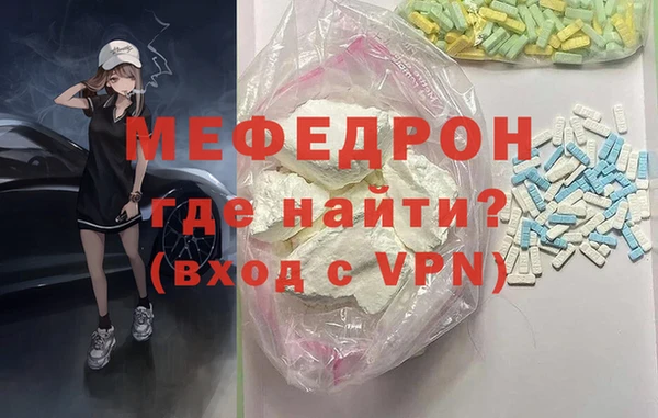 альфа пвп VHQ Бугульма