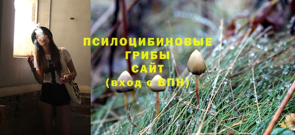 марки nbome Бронницы