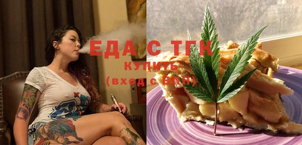 альфа пвп VHQ Бугульма