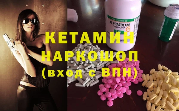 альфа пвп VHQ Бугульма