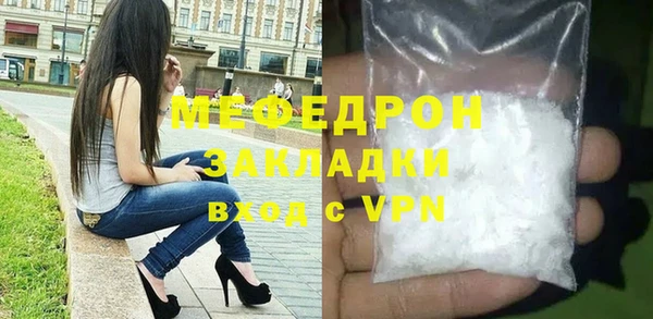 марки nbome Бронницы