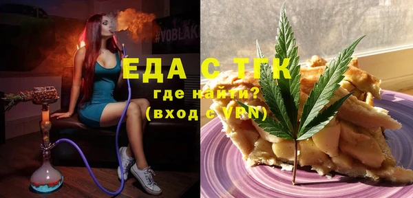 Альфа ПВП Бородино