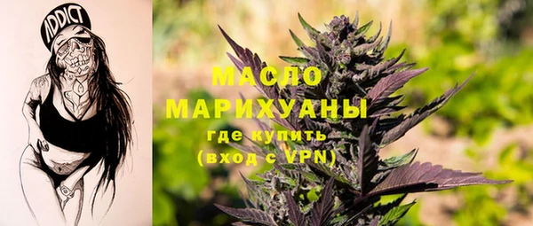 мдма Россошь