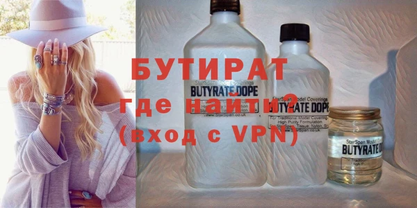 Альфа ПВП Бородино