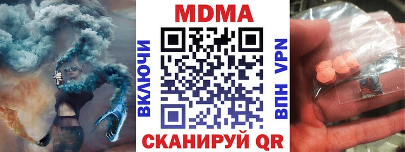 MDMA VHQ  Можайск 