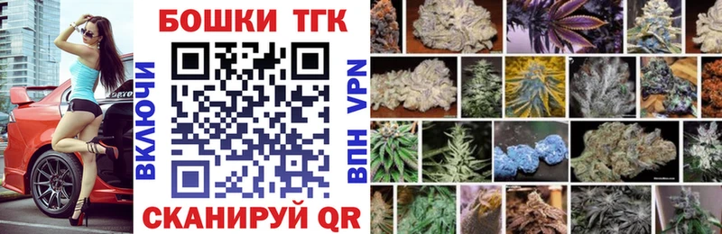 дарнет шоп  Можайск  Бошки марихуана Bruce Banner 
